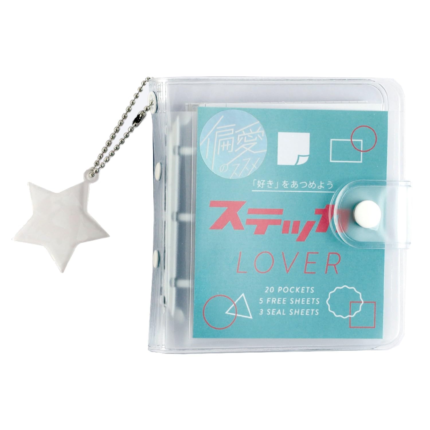 Amazon | Green Flash 偏愛のススメ ミニバインダーセット ステッカー